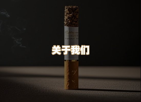 关于凯狮香烟批发